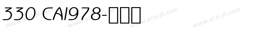 330 CAI978字体转换